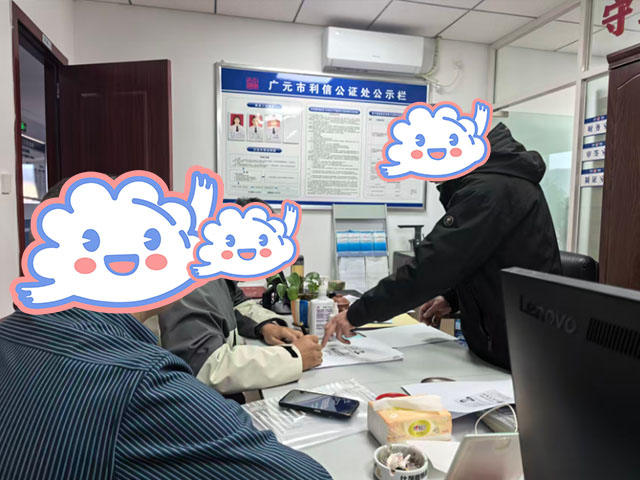 四川廣元張同學25年11月完成中醫(yī)師承拜師公證