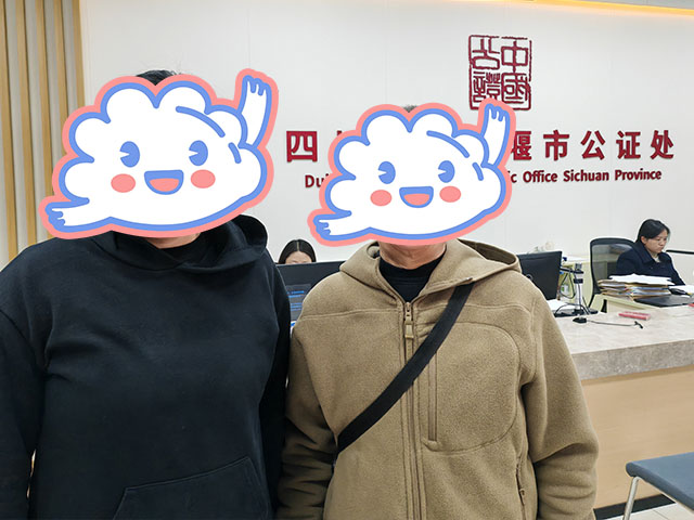 四川都江堰李同學(xué)25年12月完成中醫(yī)師承拜師公證