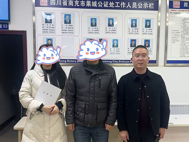 四川省南充市杜同學(xué)25年12月完成中醫(yī)師承拜師公證