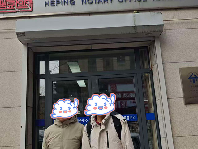 天津管同學(xué)25年12月完成中醫(yī)師承拜師公證
