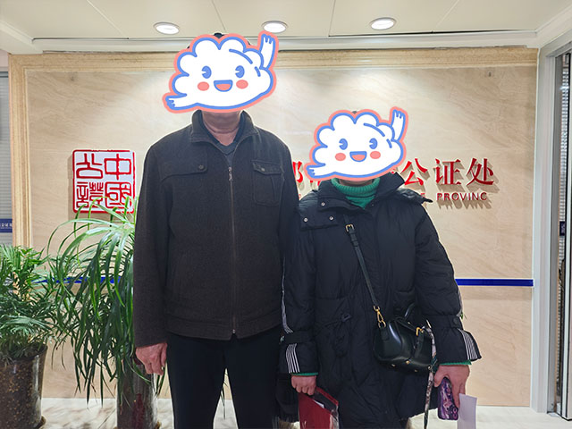 河北省邯鄲市周同學25年12月完成中醫(yī)師承拜師公證