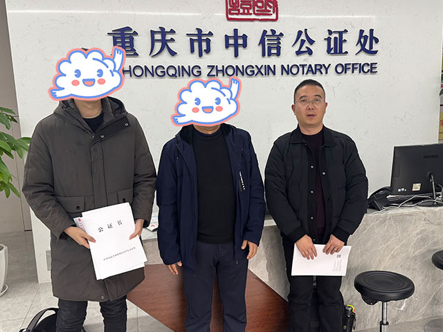 重慶謝同學(xué)25年12月完成中醫(yī)師承拜師公證