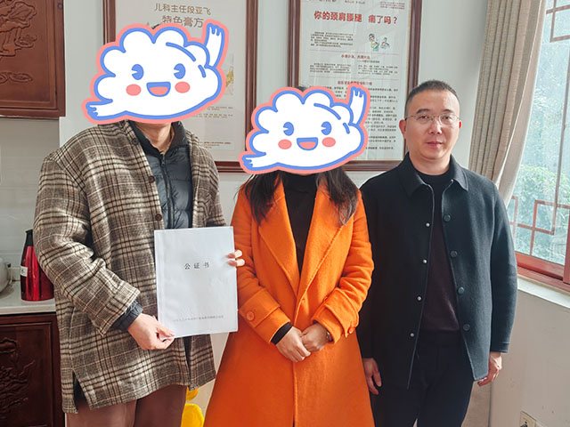 四川成都張同學(xué)25年12月完成中醫(yī)師承拜師公證