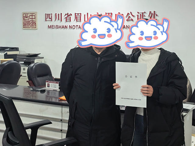 四川眉山吳同學(xué)25年12月完成中醫(yī)師承拜師公證