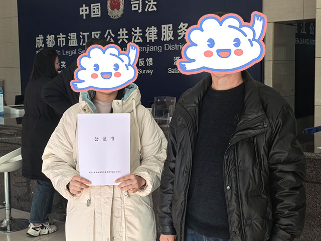 四川成都羅同學(xué)25年12月完成中醫(yī)師承拜師公證