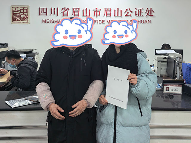 四川眉山市黃同學(xué)25年12月完成中醫(yī)師承拜師公證