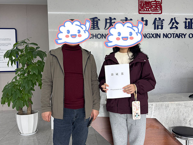 重慶黃同學(xué)26年3月完成中醫(yī)師承拜師公證