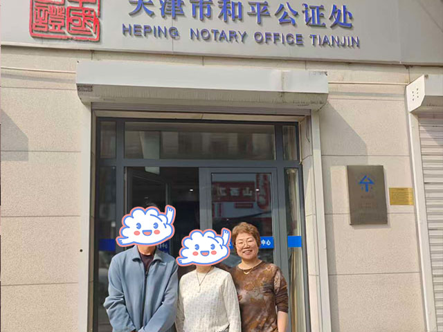 天津吳同學(xué)26年4月完成中醫(yī)師承拜師公證