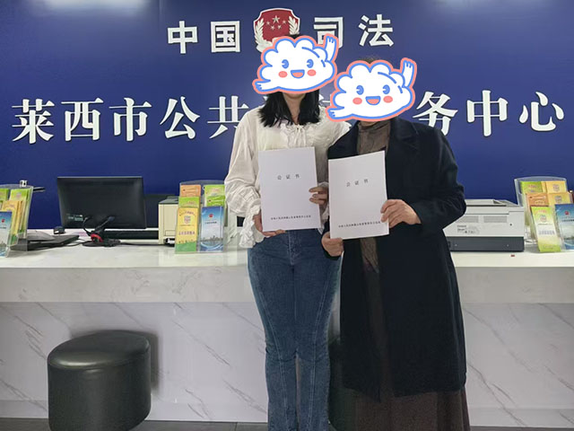 山東省萊西市宋同學(xué)26年4月完成中醫(yī)師承拜師公證