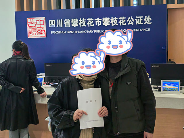 四川攀枝花李同學(xué)26年1月完成中醫(yī)師承拜師公證