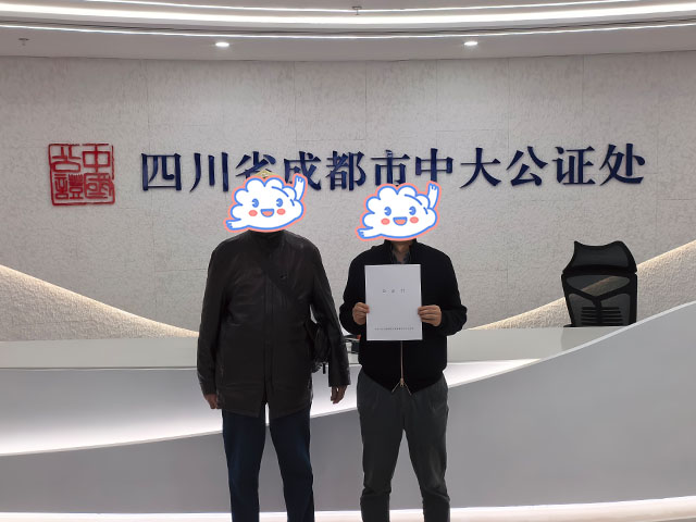 四川成都曾同學(xué)26年4月完成中醫(yī)師承拜師公證