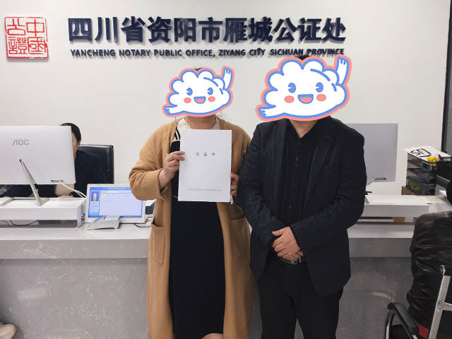 四川資陽龔?fù)瑢W(xué)26年3月完成中醫(yī)師承拜師公證