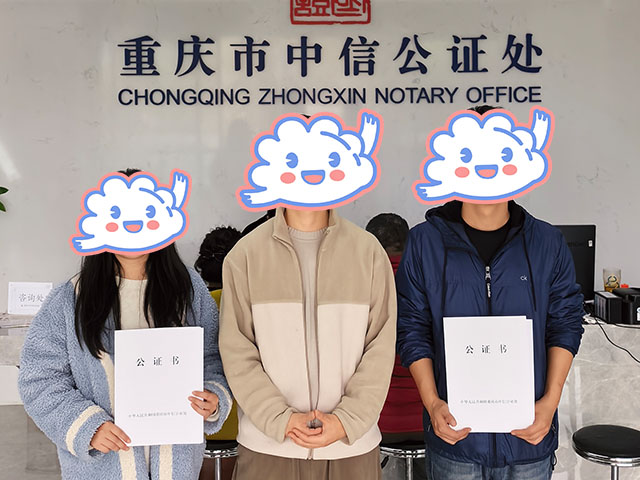 重慶王同學(xué)26年3月完成中醫(yī)師承拜師公證