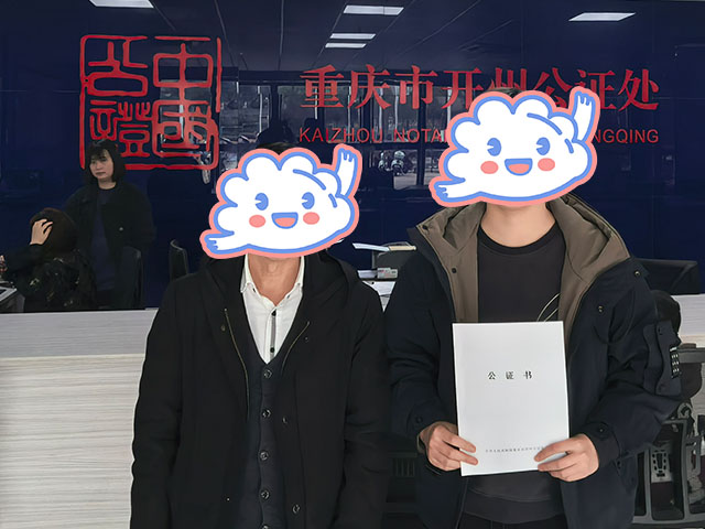 重慶李同學(xué)26年2月完成中醫(yī)師承拜師公證