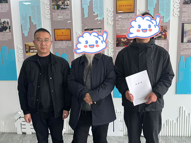 四川廣元張同學(xué)26年2月完成中醫(yī)師承拜師公證