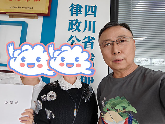四川成都林同學(xué)26年4月完成中醫(yī)師承拜師公證