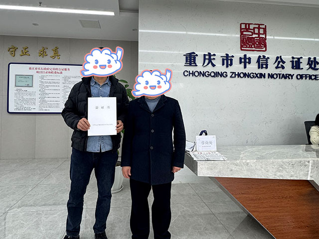 重慶羅同學(xué)26年3月完成中醫(yī)師承拜師公證