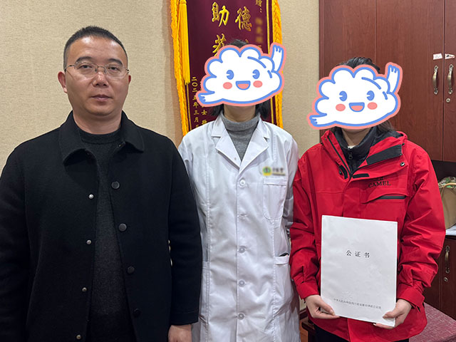 四川成都雷同學(xué)26年1月完成中醫(yī)師承拜師公證