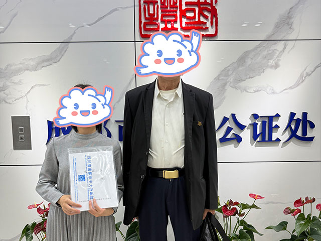 四川成都魏同學(xué)26年4月完成中醫(yī)師承拜師公證