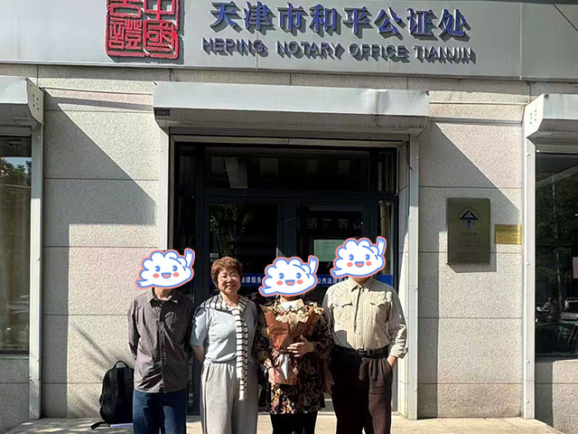 天津蘇同學(xué)26年4月完成中醫(yī)師承拜師公證