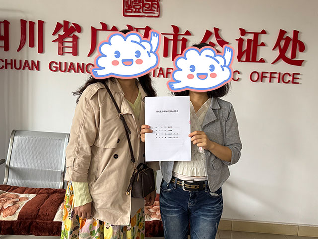 四川廣漢吳同學(xué)26年5月完成中醫(yī)師承拜師公證