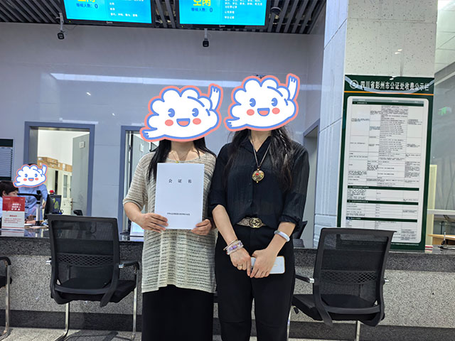 四川彭州王同學(xué)26年5月完成中醫(yī)師承拜師公證