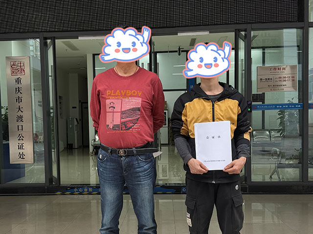 重慶張同學(xué)26年5月完成中醫(yī)師承拜師公證