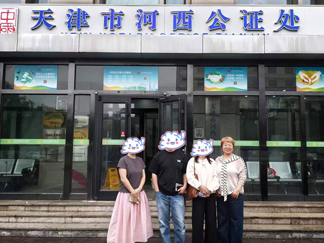 河北省唐山市劉同學(xué)26年5月在天津完成中醫(yī)師承拜師公證