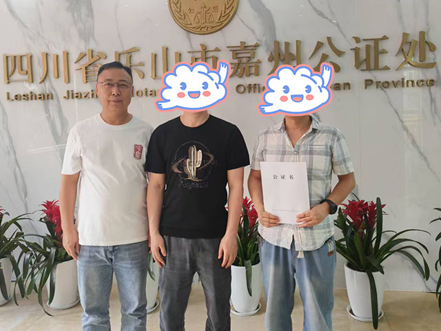 四川樂(lè)山羅同學(xué)26年5月完成中醫(yī)師承拜師公證
