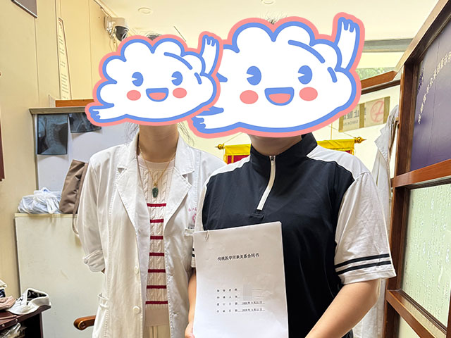 四川成都徐同學(xué)26年5月完成中醫(yī)師承拜師公證