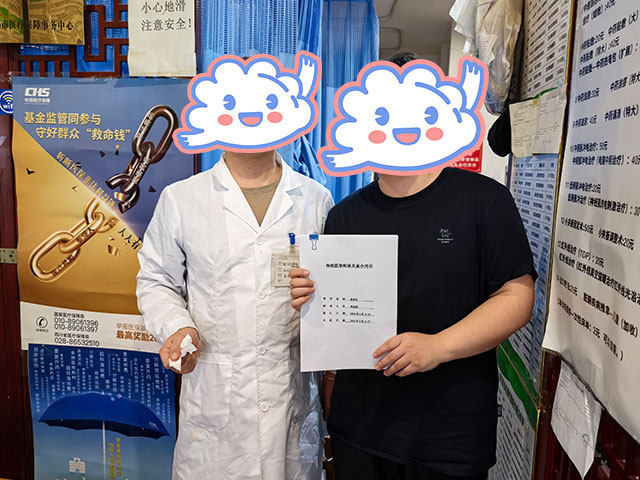 四川綿陽(yáng)許同學(xué)26年5月完成中醫(yī)師承拜師公證