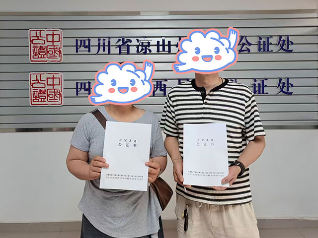 四川涼山紫同學(xué)26年5月完成中醫(yī)師承拜師公證