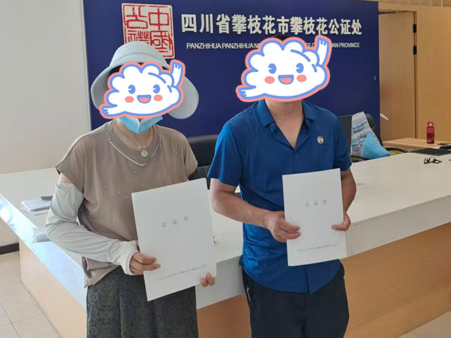 四川攀枝花張同學(xué)26年5月完成中醫(yī)師承拜師公證